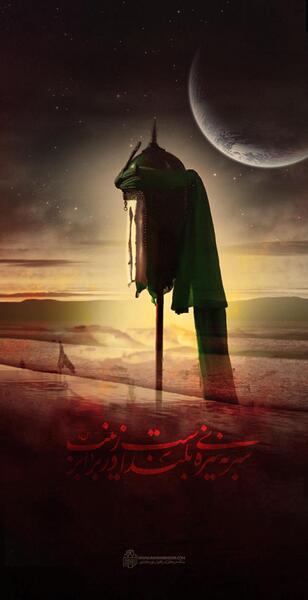 عکس امام حسین روی نیزه