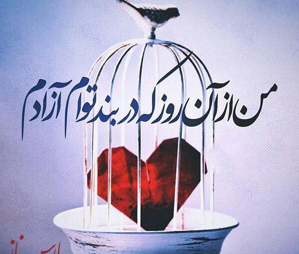 ثبت عکس های عاشقانه
