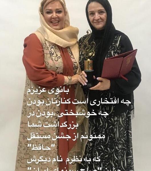 عکس بهاره خادمی