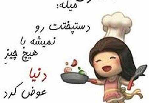 عکس پروفایل فانتزی من و آقامون