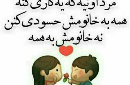 عکس پروفایل فانتزی من و آقامون