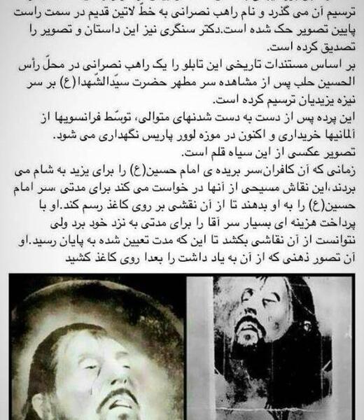 عکس شمشیر ذوالفقار در موزه لوور پاریس