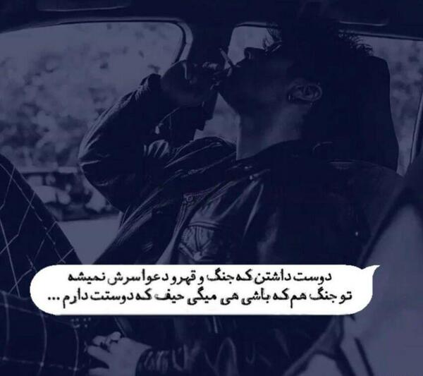 عکس پروفایل عاشقانه آبی