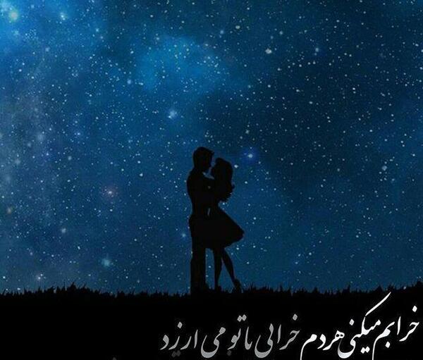عکس پروفایل عاشقانه آبی