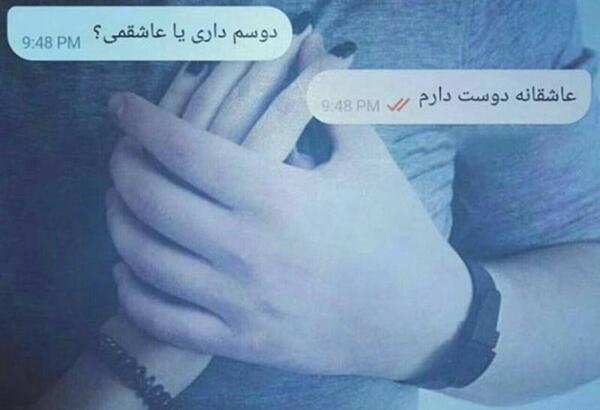 عکس پروفایل عاشقانه آبی