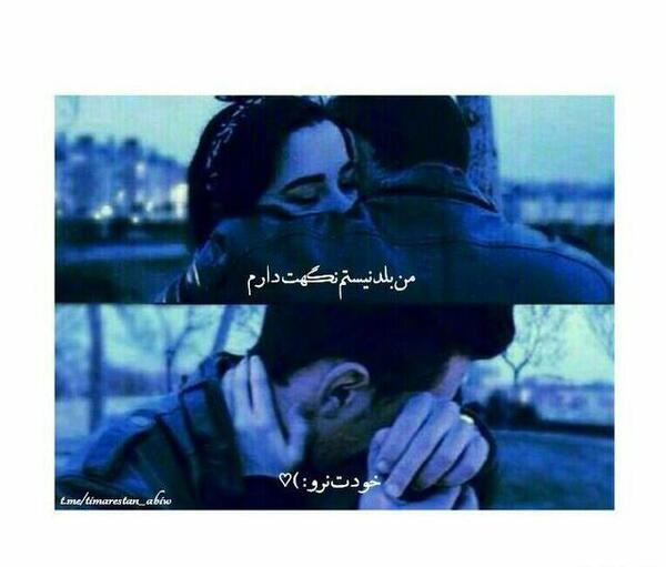 عکس پروفایل عاشقانه آبی