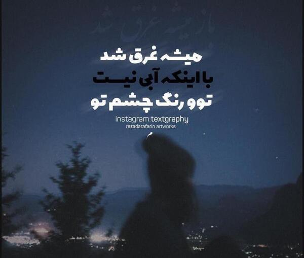 عکس پروفایل عاشقانه آبی