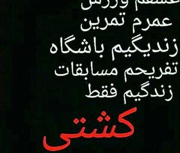عکس پروفایل پسرانه ورزشکاری