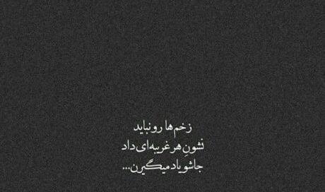 عکس پروف دخترونه فاز سنگین
