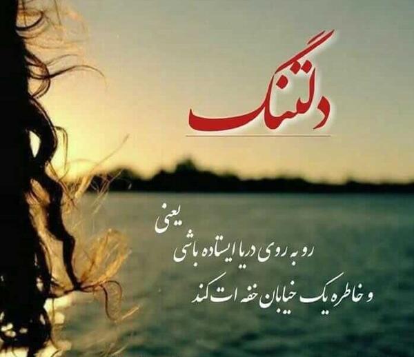 عکس نوشته خاطرات سفر