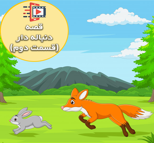 عکس لبخند خرگوش