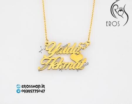 عکس مدال اسم دو نفر