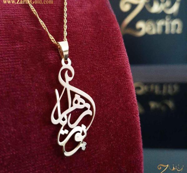 عکس مدال اسم دو نفر