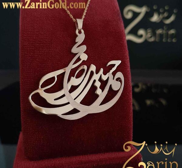 عکس مدال اسم دو نفر