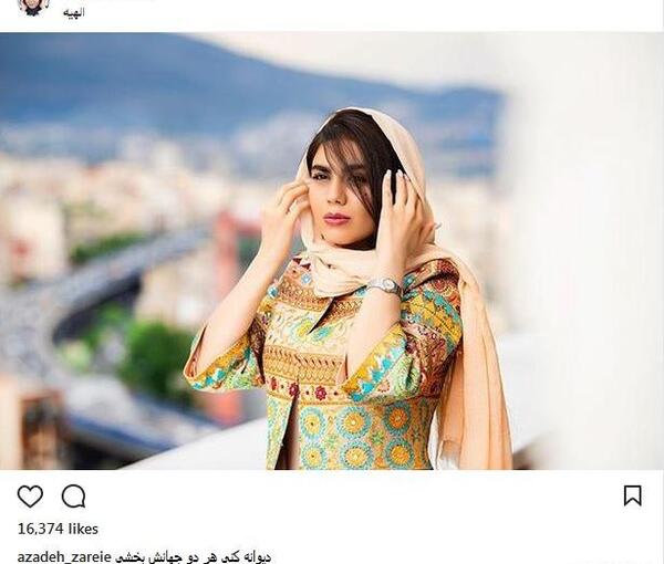 عکس ساناز زارعی