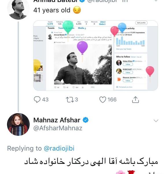 عکس احمد باطبی