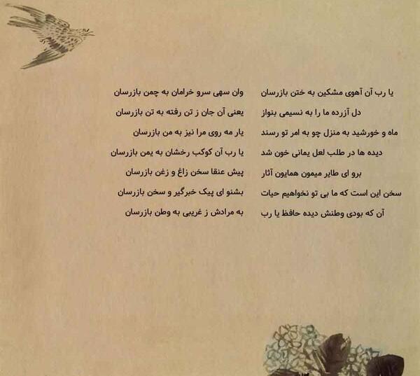 عکس آهوی مشکین