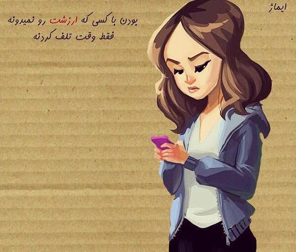 عکس پروفایل عاشقانه دخترونه