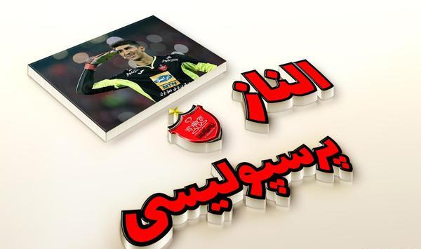 عکس نوشته نفس خالشه
