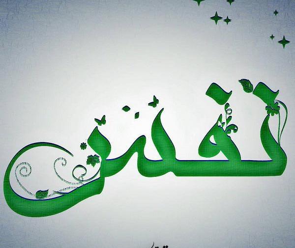 عکس نوشته نفس خالشه