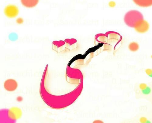 عکس نوشته برای هستی