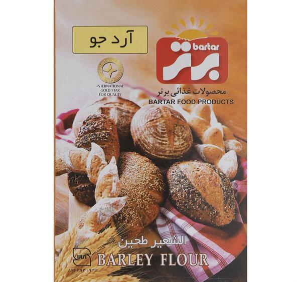 عکس آرد جو