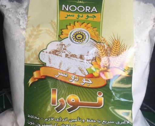 عکس آرد جو