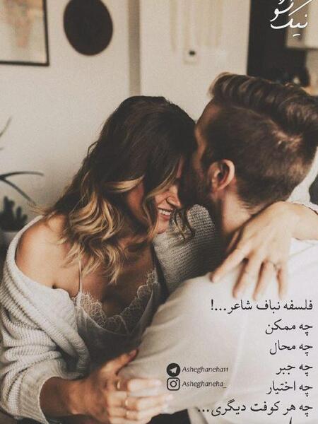 عکس های عشقی رمانتیک