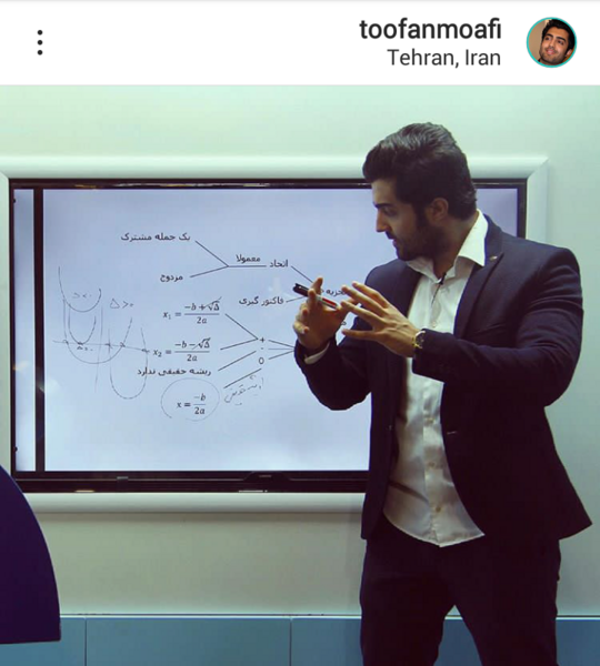 عکس همسر طوفان معافی