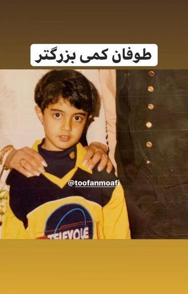 عکس همسر طوفان معافی