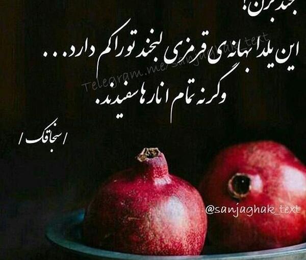 عکس غمگین پروفایل یلدا
