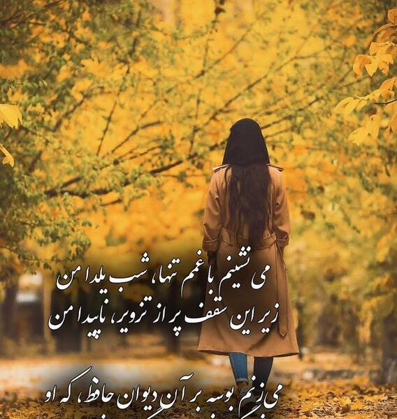 عکس غمگین پروفایل یلدا