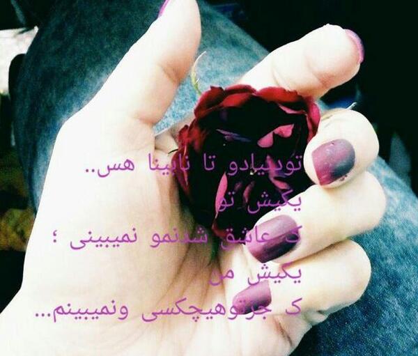 عکس نوشته های مریم
