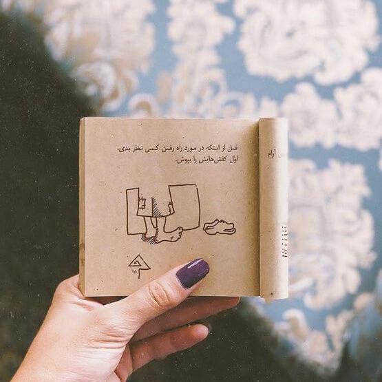 عکس پروف دخترونه کتاب