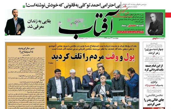عکس نوشته احمد توکلی