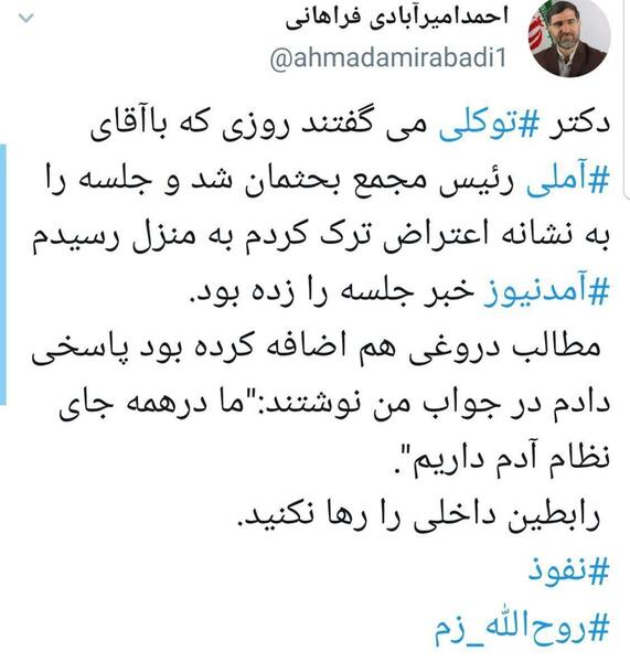 عکس نوشته احمد توکلی