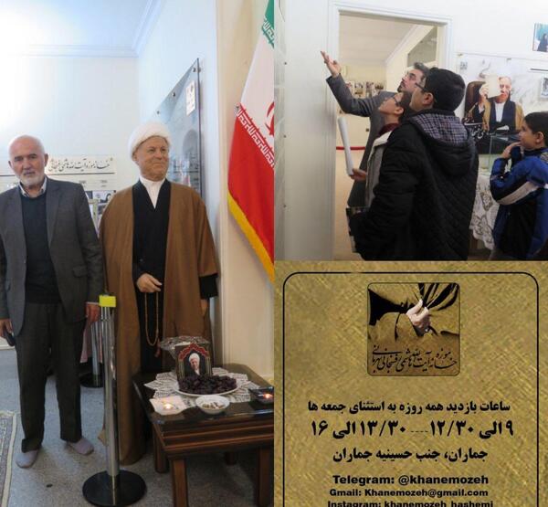 عکس نوشته احمد توکلی