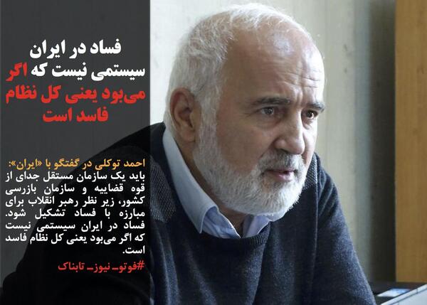 عکس نوشته احمد توکلی