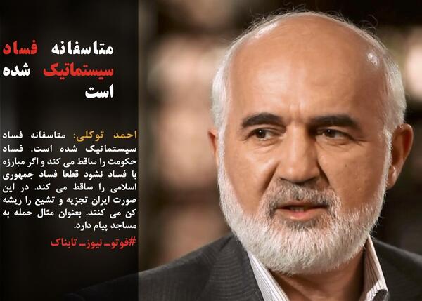 عکس نوشته احمد توکلی
