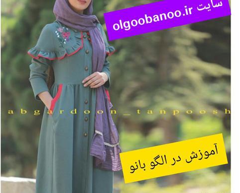 عکس مدل مانتو بلند چین دار مجلسی
