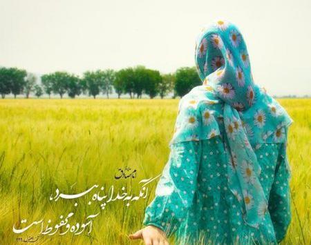 عکس نوشته احادیث توکل