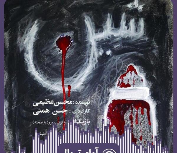 عکس حسن همتی
