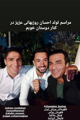عکس احسان تیموری