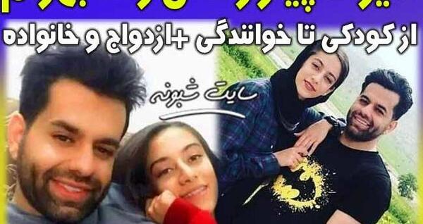 عکس خانوادگی رضا بهرام