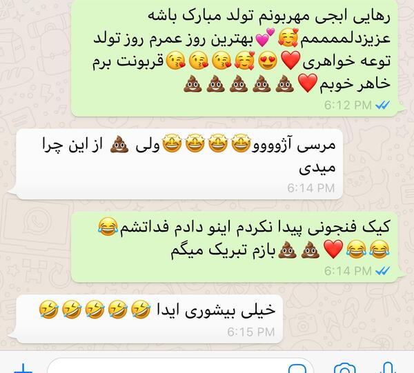 عکس تولدت مبارک راحیل