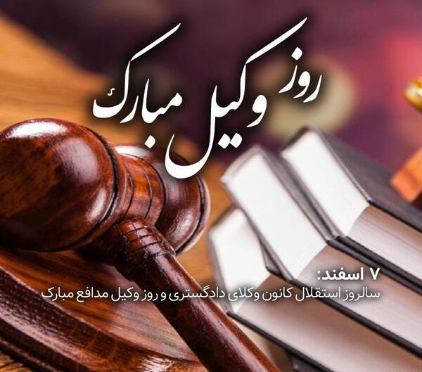 عکس پروفایل دخترونه وکیل