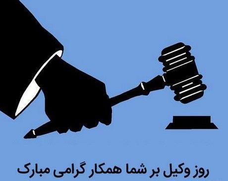 عکس پروفایل دخترونه وکیل
