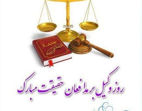 عکس پروفایل دخترونه وکیل