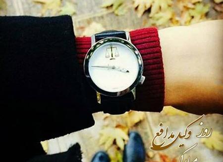 عکس پروفایل دخترونه وکیل