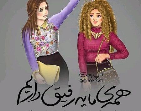عکس پروفایل دخترونه وکیل